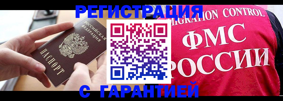 форма 3 в Евпатории